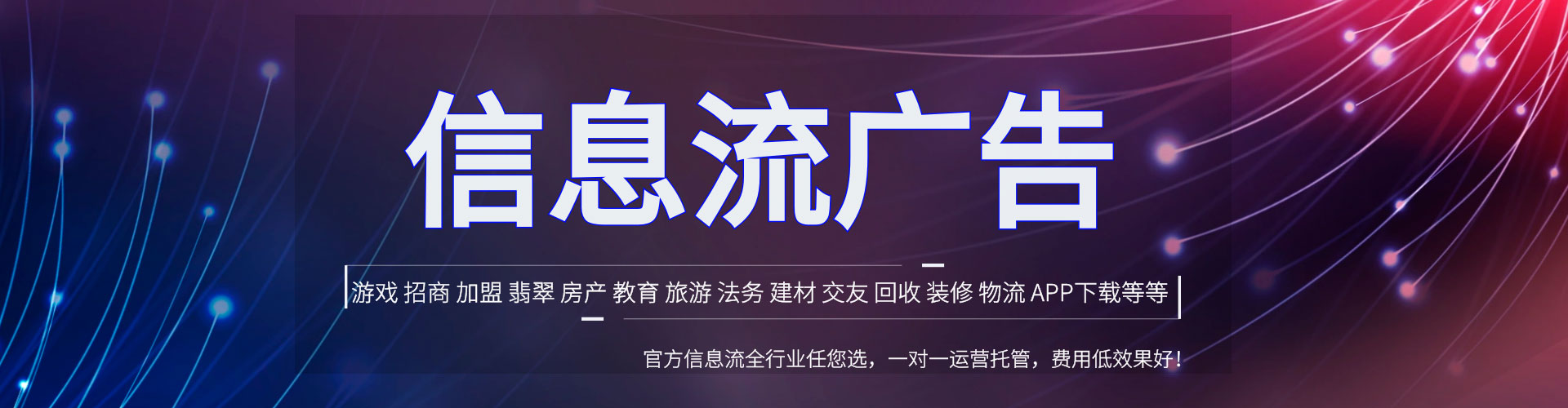 新晃sem广告