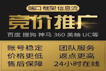 微博信息流：从内容到商业价值的转化路径